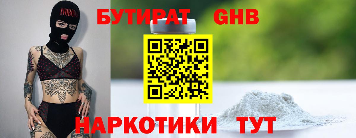Канабис  Меф МЯУ МЯУ кристаллы  COCAIN  Codein  Купить  MDMA  Новоалтайск  Вход с VPN  LSD-25  Экстази  Гашиш 