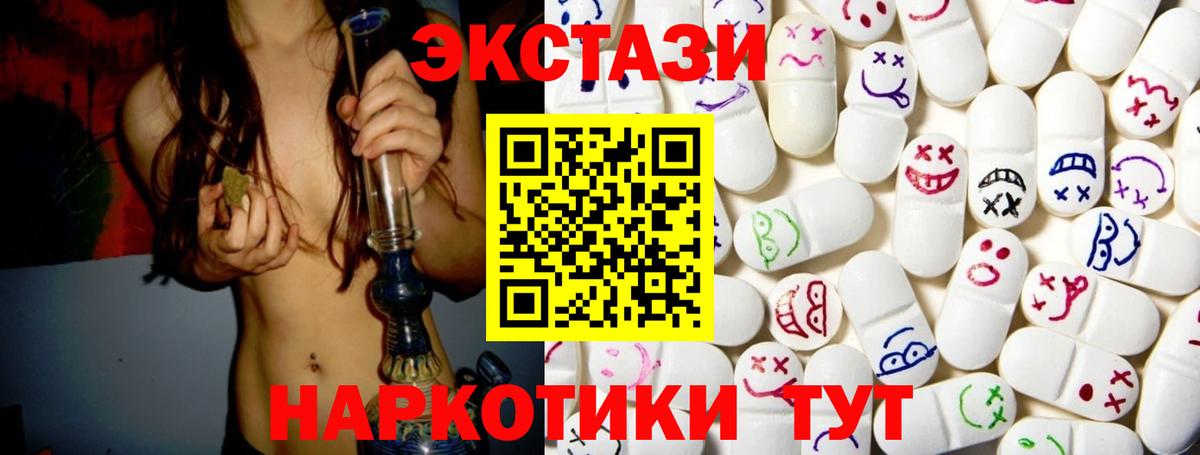 ЭКСТАЗИ DUBAI Новоалтайск