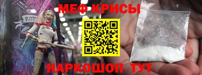 прущая мука Татарск
