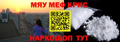 прущая мука Татарск