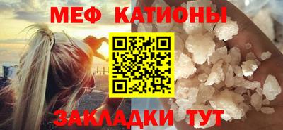 прущая мука Татарск