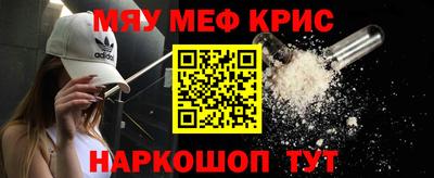 прущая мука Татарск