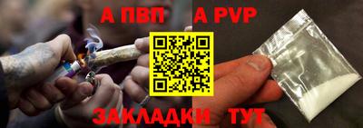 прущая мука Татарск