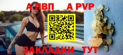 прущая мука Татарск
