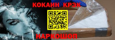Альфа ПВП Тулун
