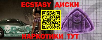 Альфа ПВП Тулун