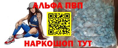прущая мука Татарск