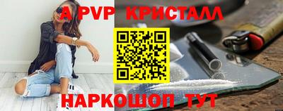 кокаин VHQ Тверь