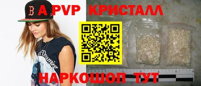 метамфетамин Тула