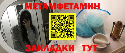 прущая мука Татарск