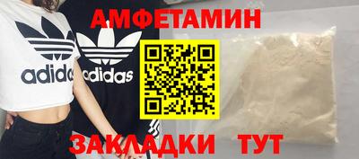 прущая мука Татарск
