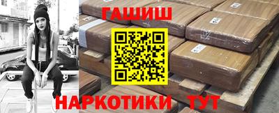 прущая мука Татарск