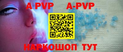 прущая мука Татарск