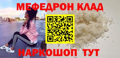 прущая мука Татарск