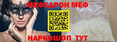 мескалин Тара