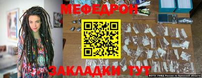 прущая мука Татарск