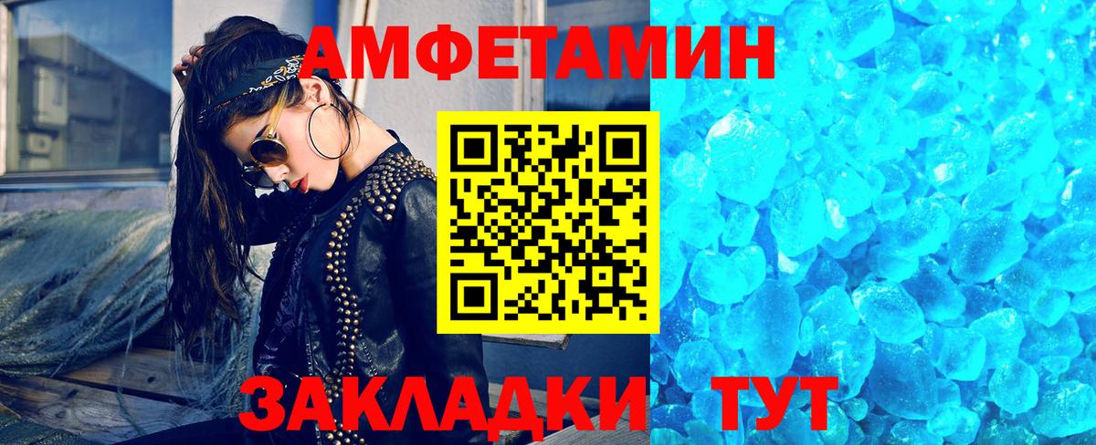 Метамфетамин  МЕТАМФЕТАМИН Methamphetamine  МЕТАМФЕТАМИН Methamphetamine  Вход с VPN  Новоалтайск 