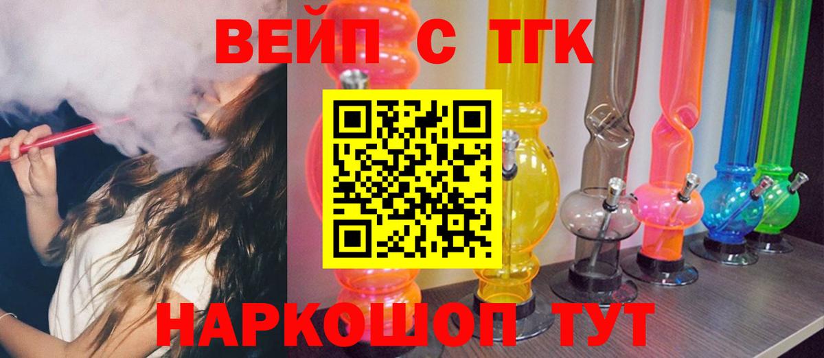 Кокаин Новоалтайск
